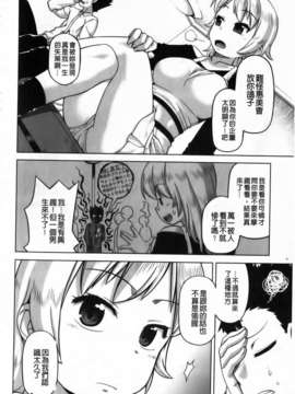 [高津] 被操的表情_img120