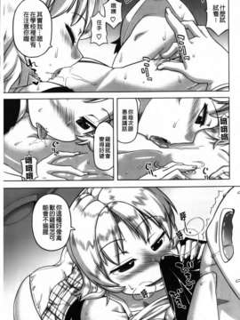 [高津] 被操的表情_img123