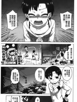 [高津] 被操的表情_img135