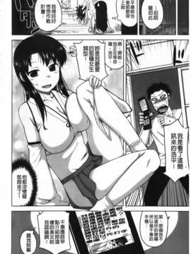 [高津] 被操的表情_img138