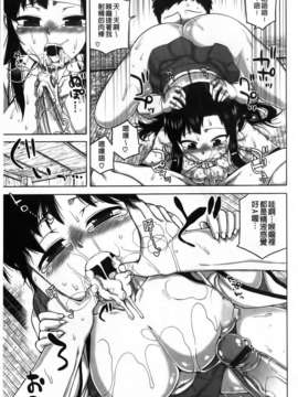 [高津] 被操的表情_img143