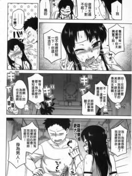 [高津] 被操的表情_img144
