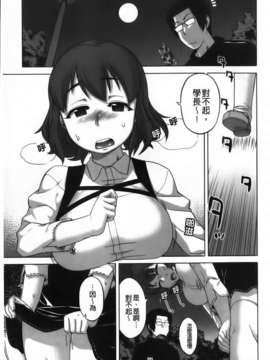 [高津] 被操的表情_img151