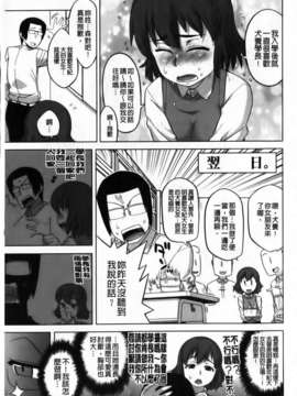 [高津] 被操的表情_img153