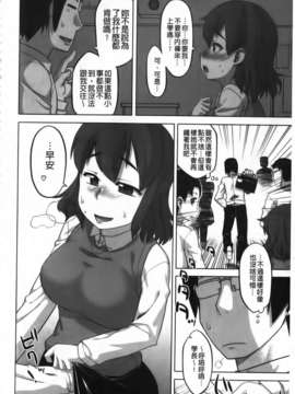 [高津] 被操的表情_img154