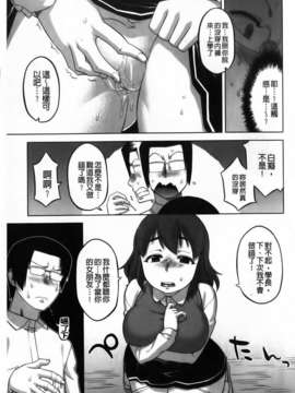 [高津] 被操的表情_img155