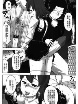 [高津] 被操的表情_img162
