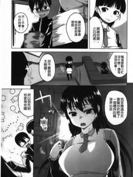 [高津] 被操的表情_img171