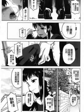[高津] 被操的表情_img173