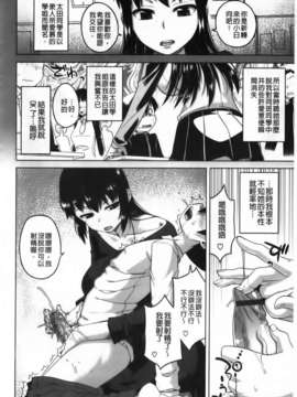[高津] 被操的表情_img176