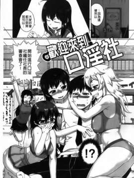 [高津] 被操的表情_img187