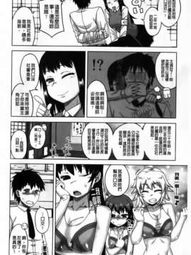 [高津] 被操的表情_img188
