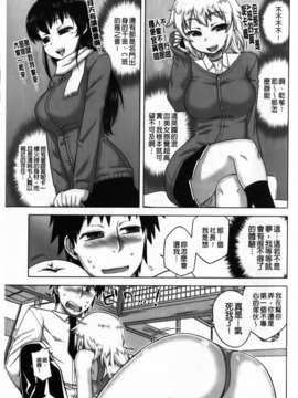 [高津] 被操的表情_img189