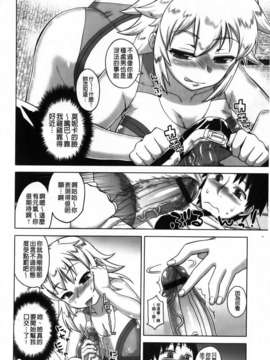 [高津] 被操的表情_img190