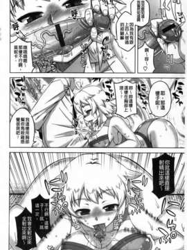 [高津] 被操的表情_img192