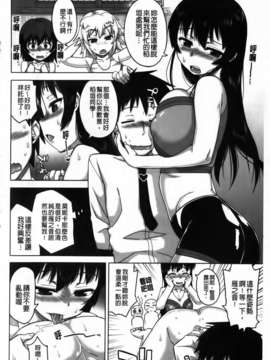 [高津] 被操的表情_img194