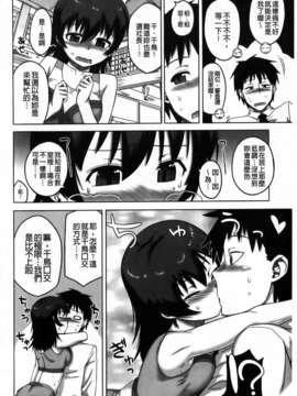 [高津] 被操的表情_img198