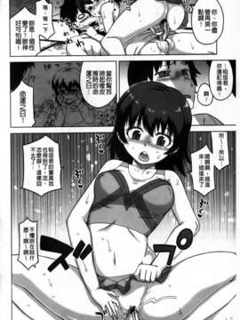 [高津] 被操的表情_img200