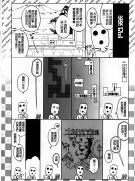 [高津] 被操的表情_img205