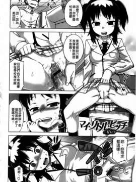 [高津] 被操的表情_img206