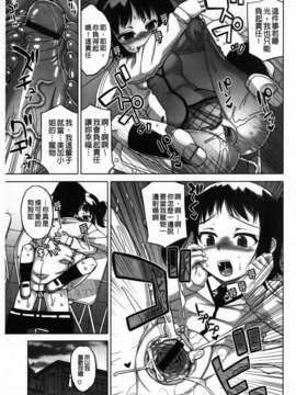 [高津] 被操的表情_img207