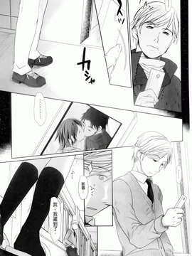 [岡田コウ] 好きで好きで、すきで_220