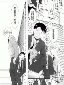 [岡田コウ] 好きで好きで、すきで_232