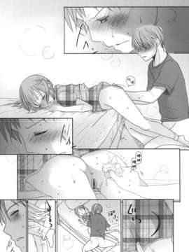 [岡田コウ] 好きで好きで、すきで_g025