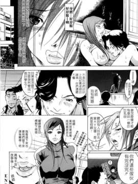 [葛城ゆう] ホンキ汁_Free_096_014