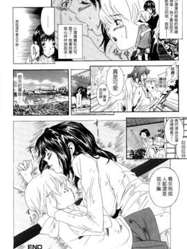 [葛城ゆう] ホンキ汁_Free_096_090