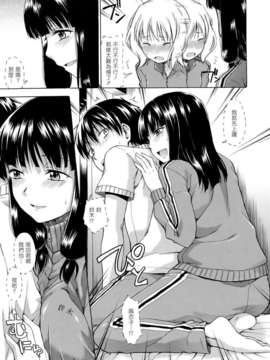 [鶴田文学] 花ひら蕩ろり_032