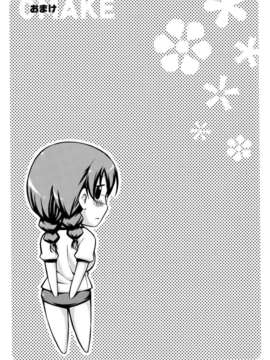 [鶴田文学] 花ひら蕩ろり_210