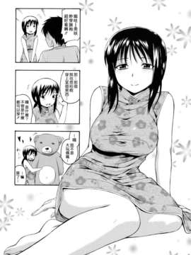 [鶴田文学] 花ひら蕩ろり_211