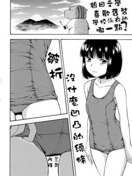 [鶴田文学] 花ひら蕩ろり_213