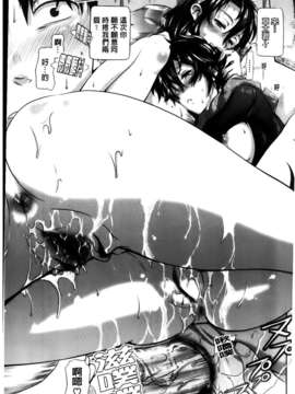 [黒越陽] inスル？_119