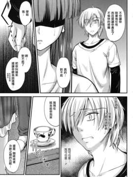 [睦月] 誘惑スイートタイム_055