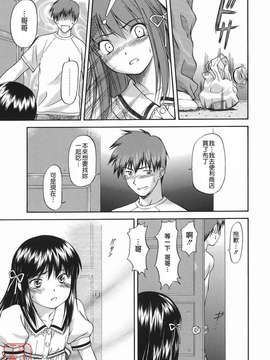 [流一本] オフサイドガール_ytk-s08-046-153