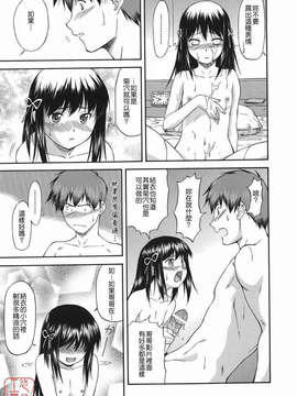 [流一本] オフサイドガール_ytk-s08-046-169