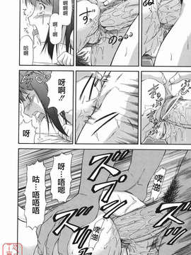 [流一本] オフサイドガール_ytk-s08-046-172