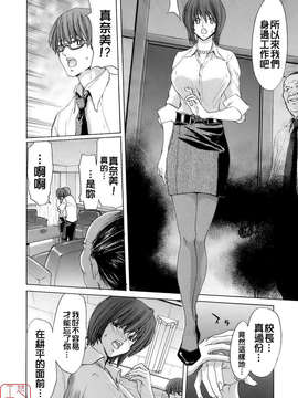 [堀博昭] 烙淫学園_ytk-s08-034-014