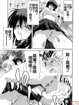 [堀博昭] 烙淫学園_ytk-s08-034-133