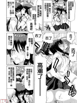 [堀博昭] 烙淫学園_ytk-s08-034-140