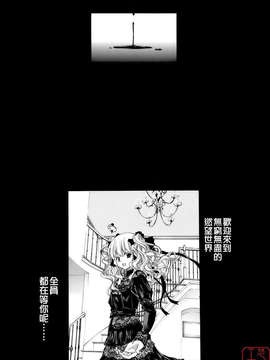 [堀博昭] 烙淫学園_ytk-s08-034-215