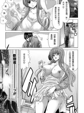 [堀博昭] 白昼夢 ～肉に堕つ～_027