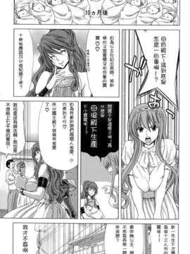 [堀博昭] 白昼夢 ～肉に堕つ～_050