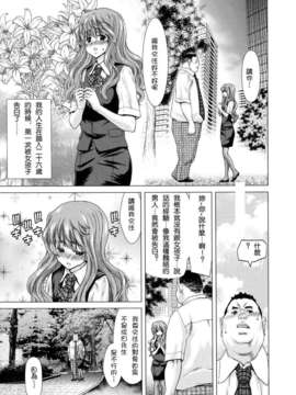 [堀博昭] 白昼夢 ～肉に堕つ～_051
