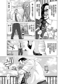 [堀博昭] 白昼夢 ～肉に堕つ～_055