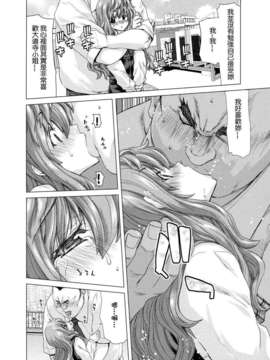 [堀博昭] 白昼夢 ～肉に堕つ～_056