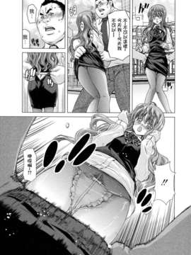 [堀博昭] 白昼夢 ～肉に堕つ～_057