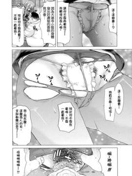 [堀博昭] 白昼夢 ～肉に堕つ～_058